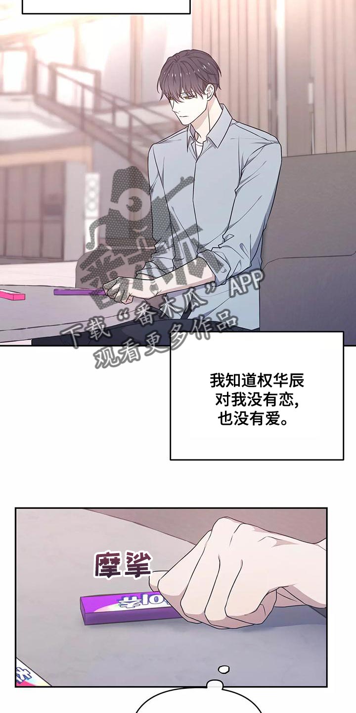 第50章：不用太担心11