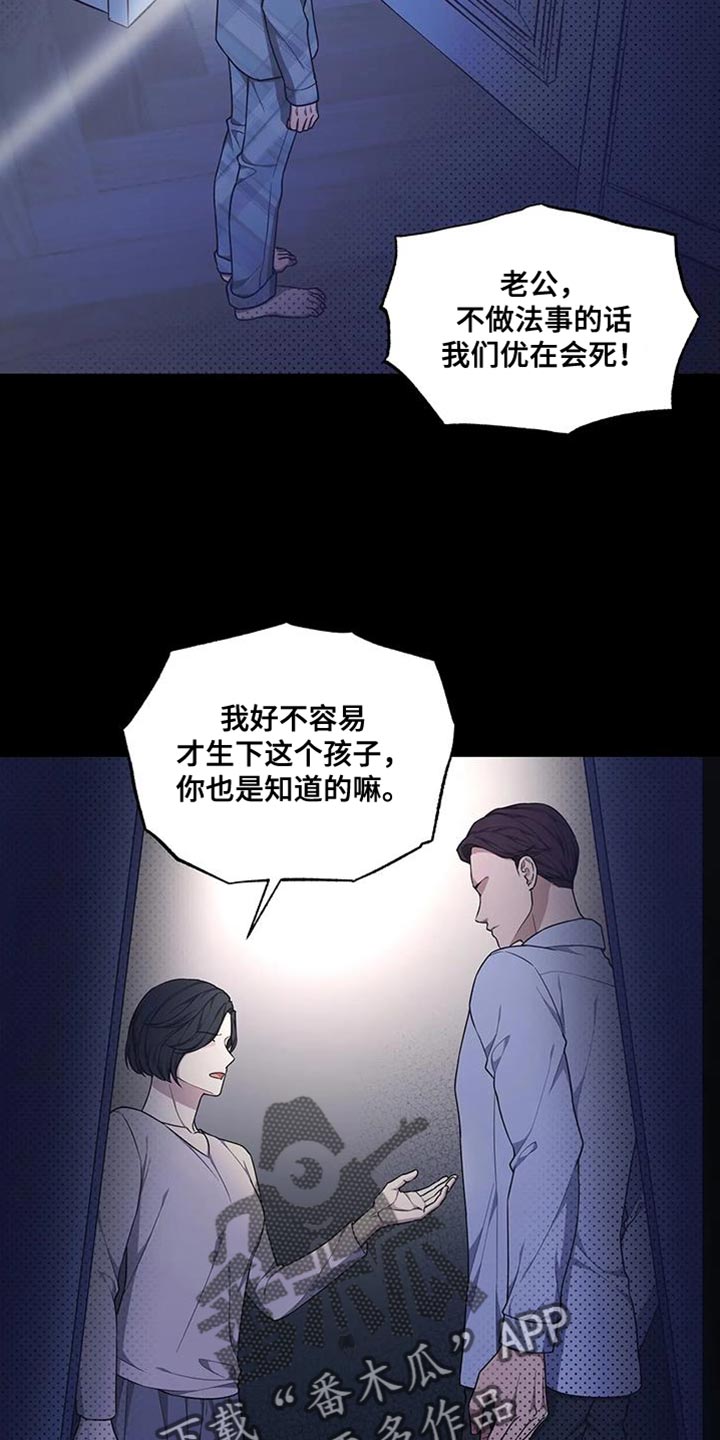 第57章：忍不下去了16