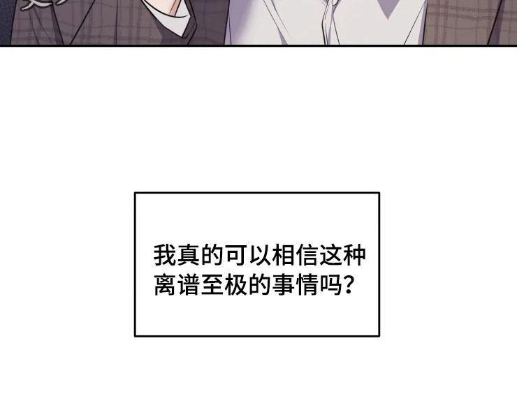第4章：嗜睡的原因26