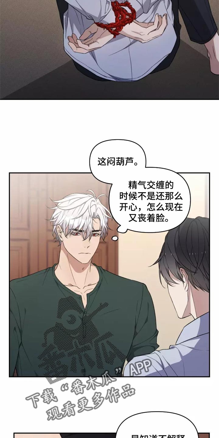第38章：天差地别6