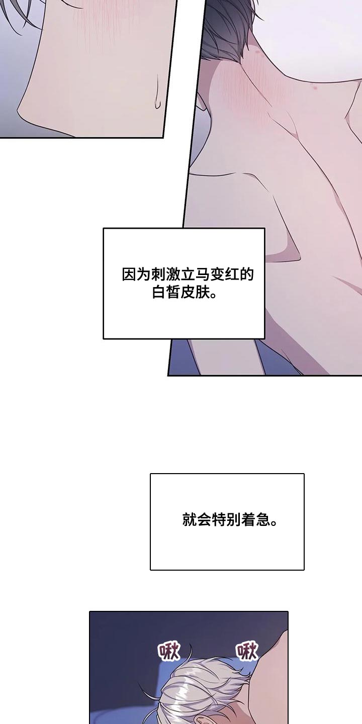 第60章：想要更多6