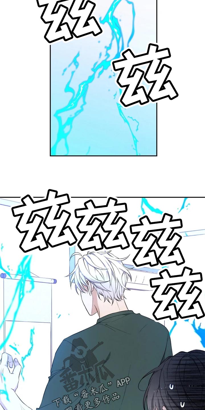 第36章：撒气5