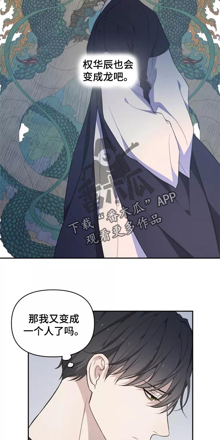 第44章：提供住处11
