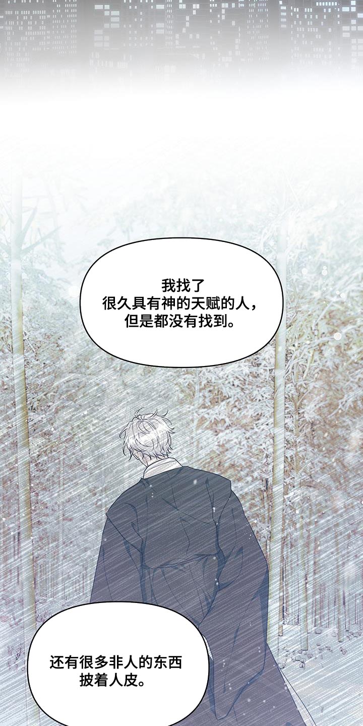 第56章：全都相信10
