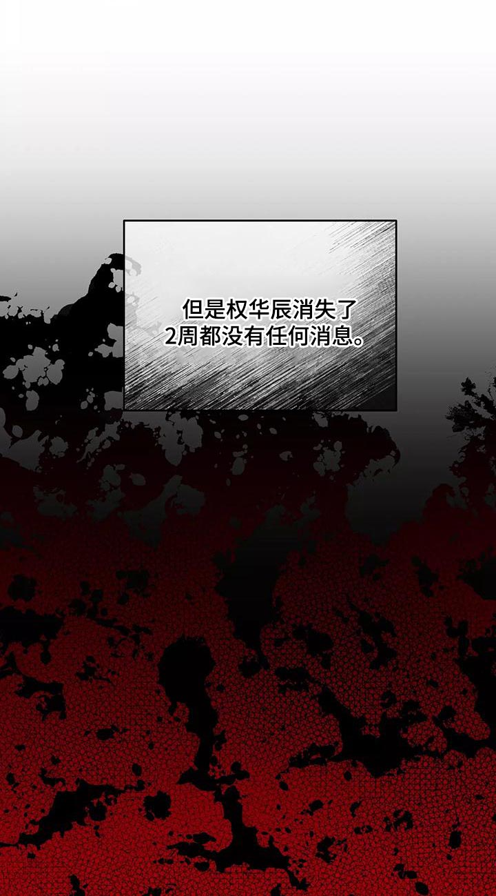 第50章：不用太担心16