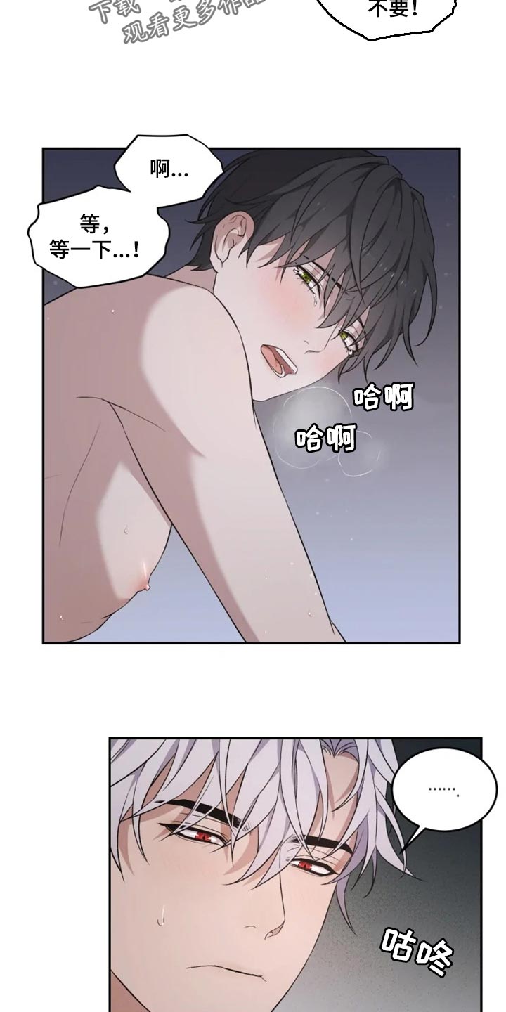 第21章：比女人麻烦15