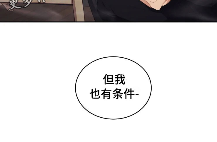 第10章：妈妈的遗憾24