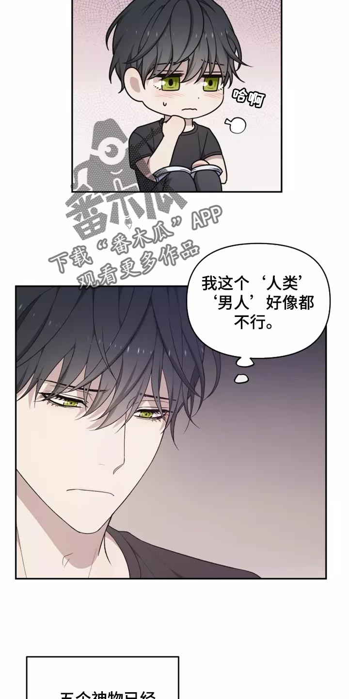 第44章：提供住处9