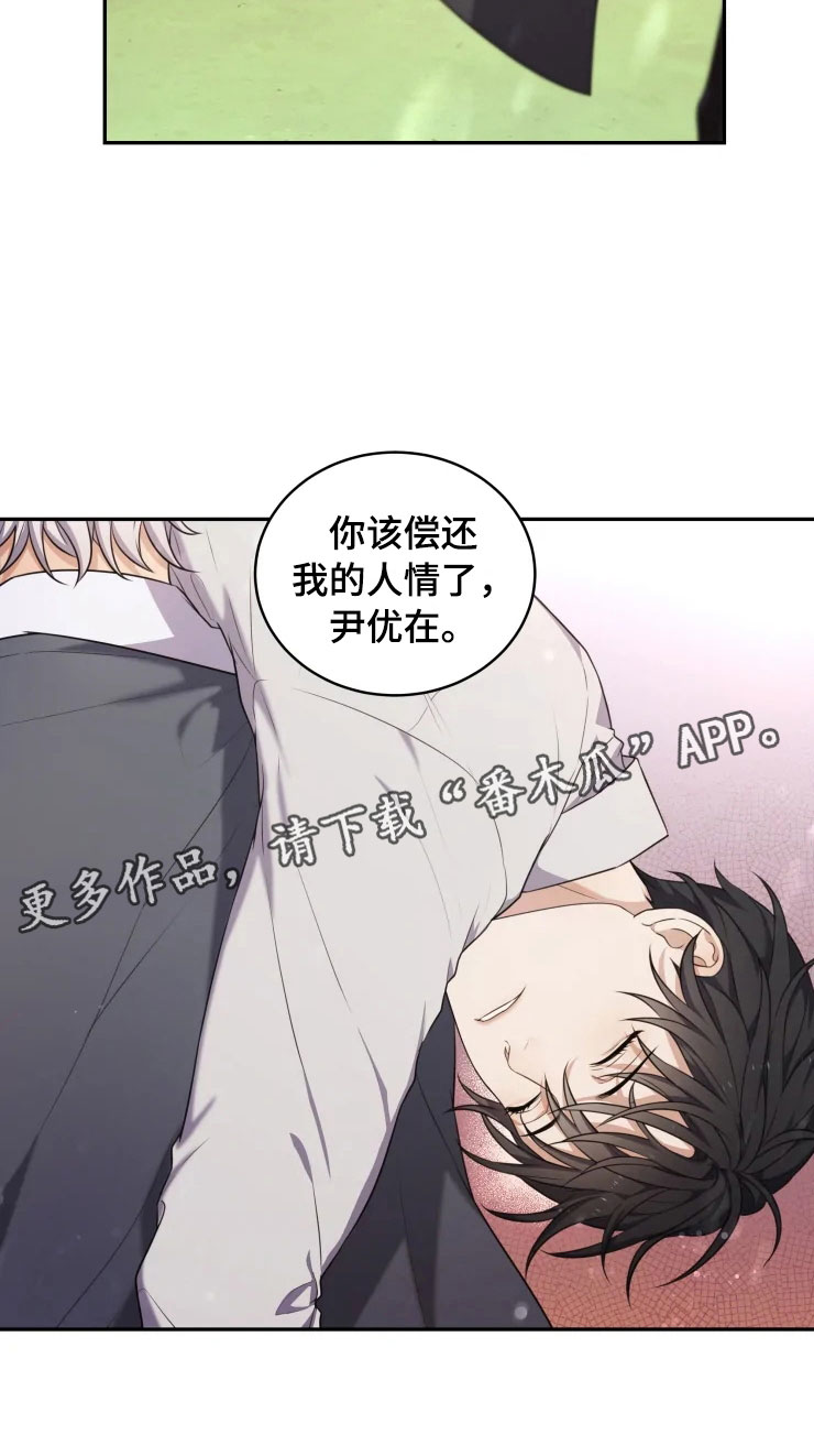 第6章：拯救智慧25