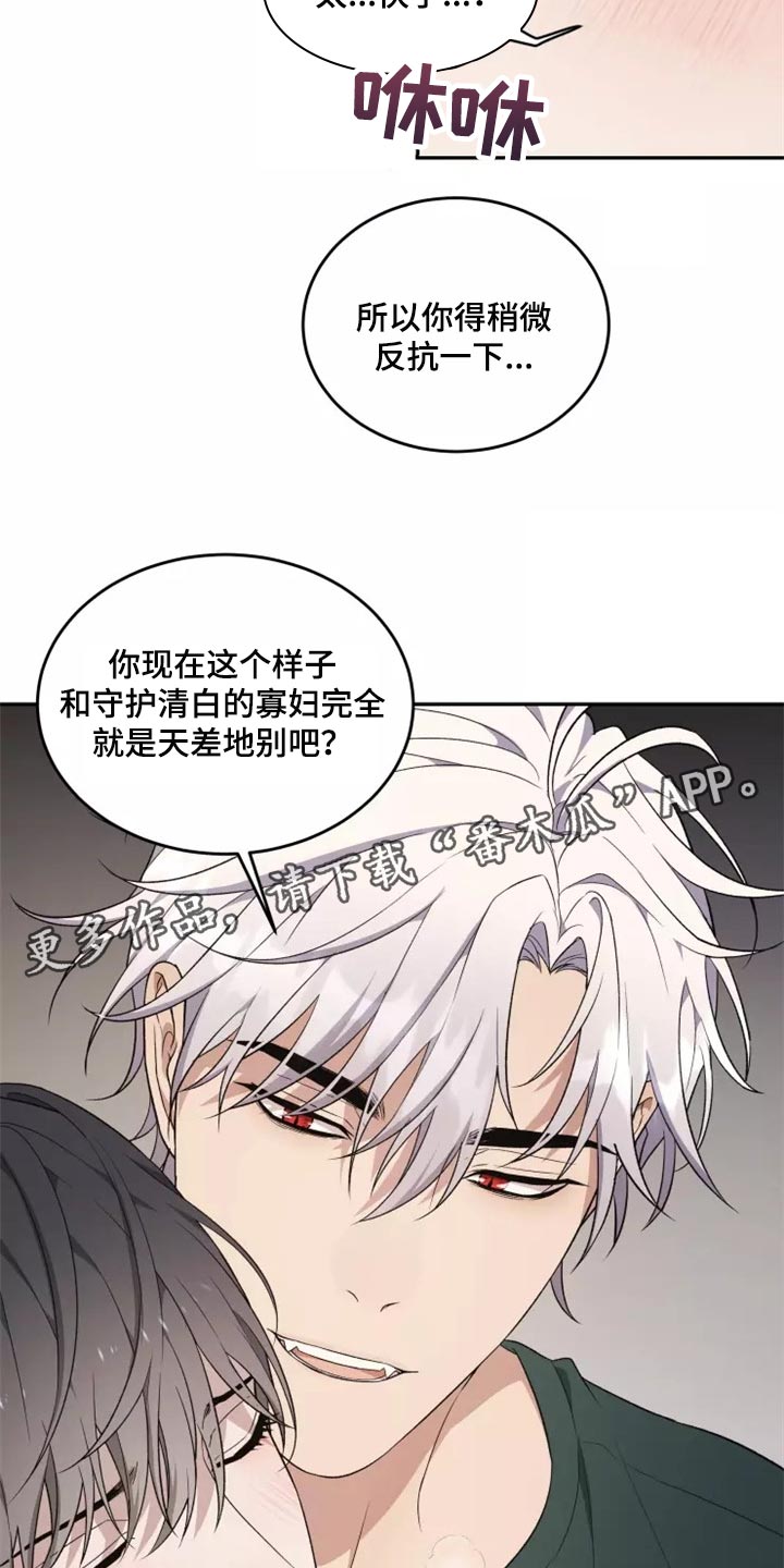 第38章：天差地别17