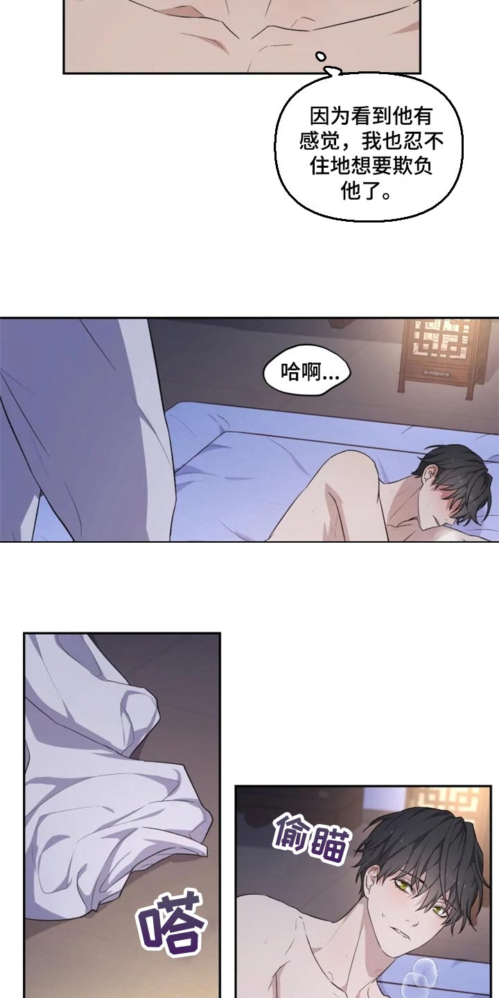 第21章：比女人麻烦17