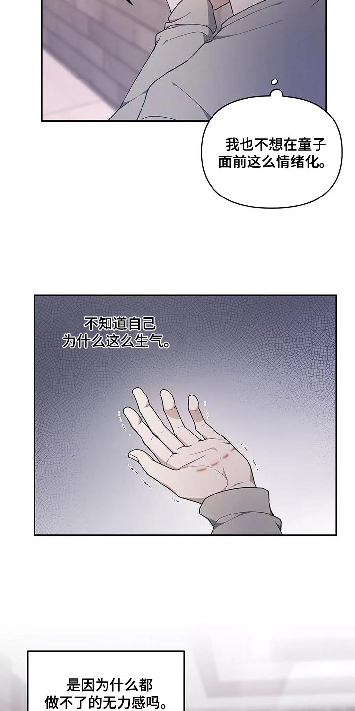 第53章：是我的失察5
