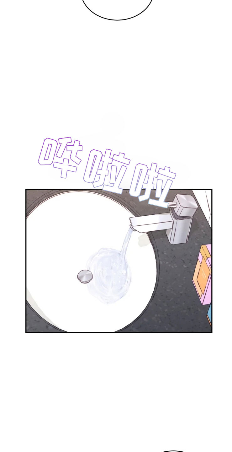 第8章：不知所措18