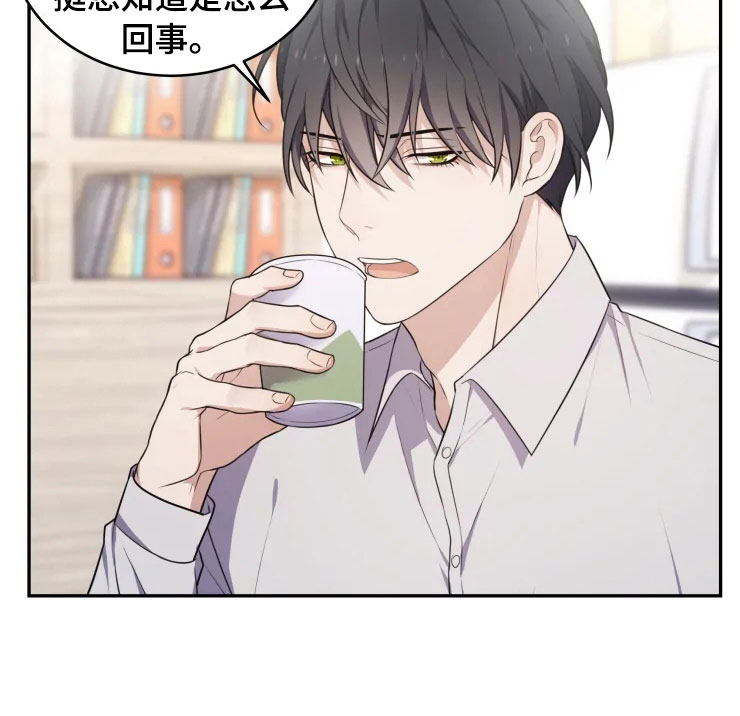 第5章：缠绕的鬼15