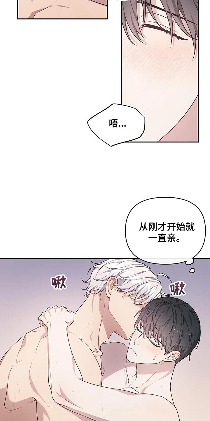 第59章：预知梦13