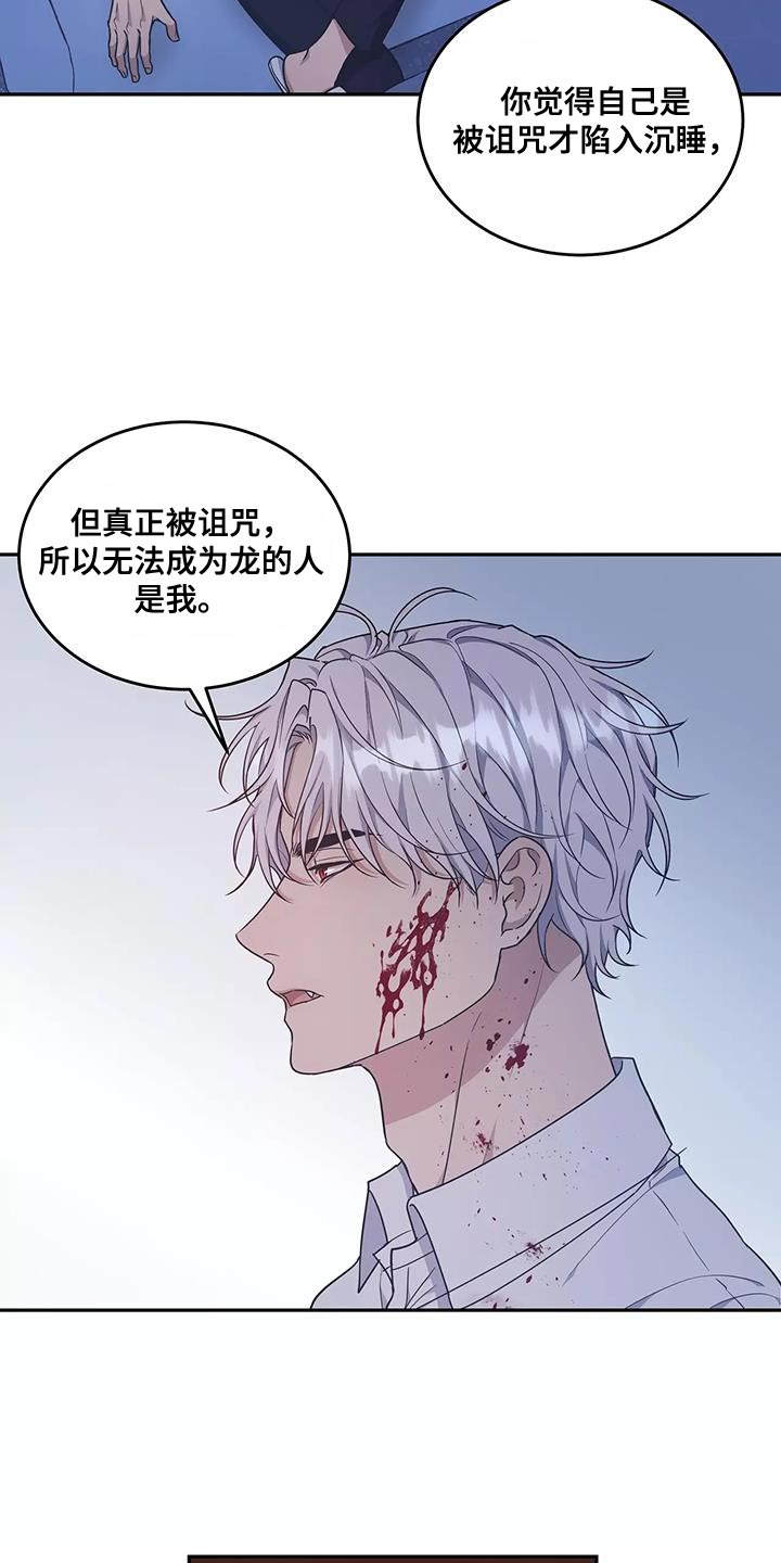第54章：绝对不会放手16