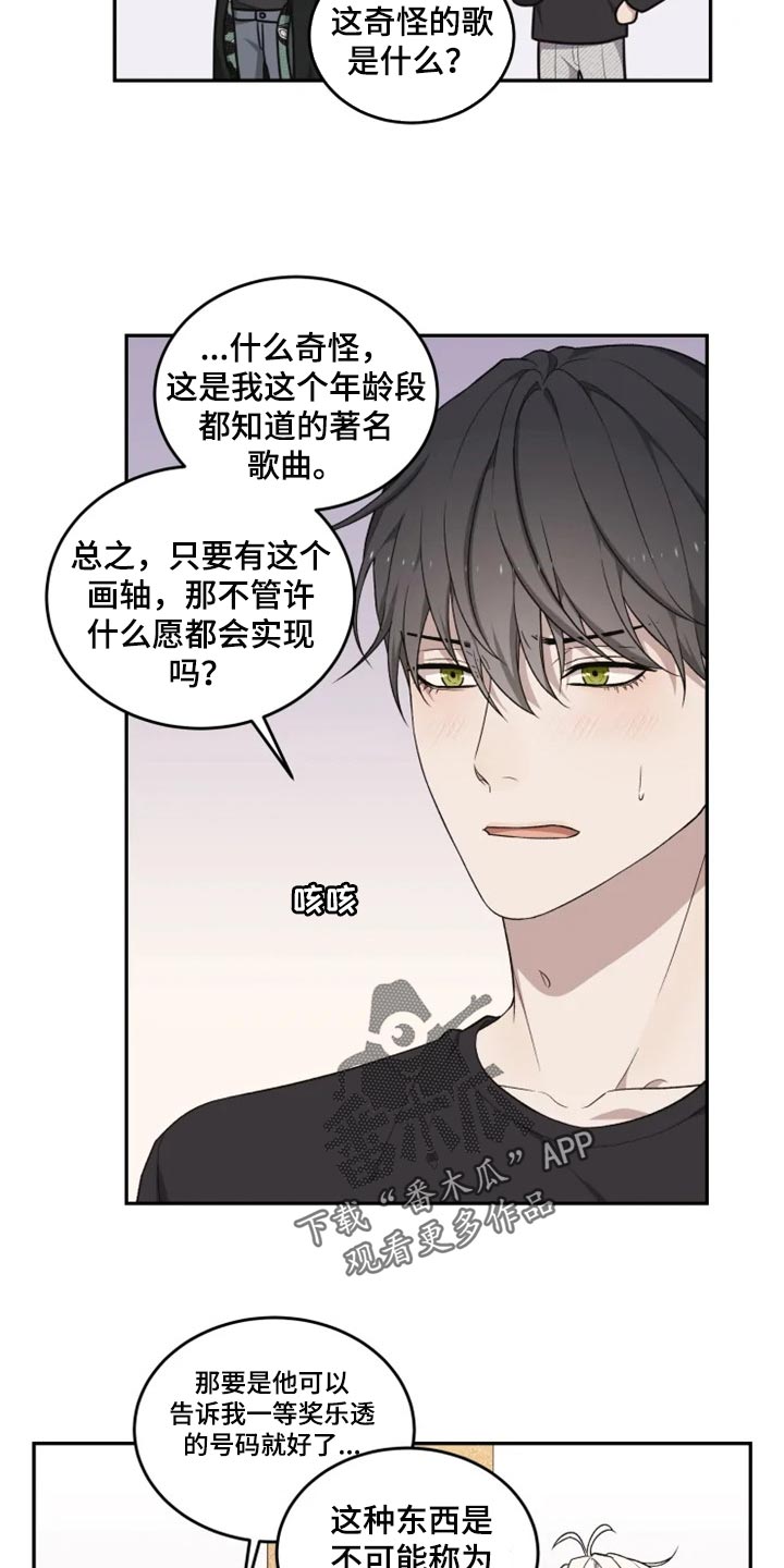 第35章：忠告6