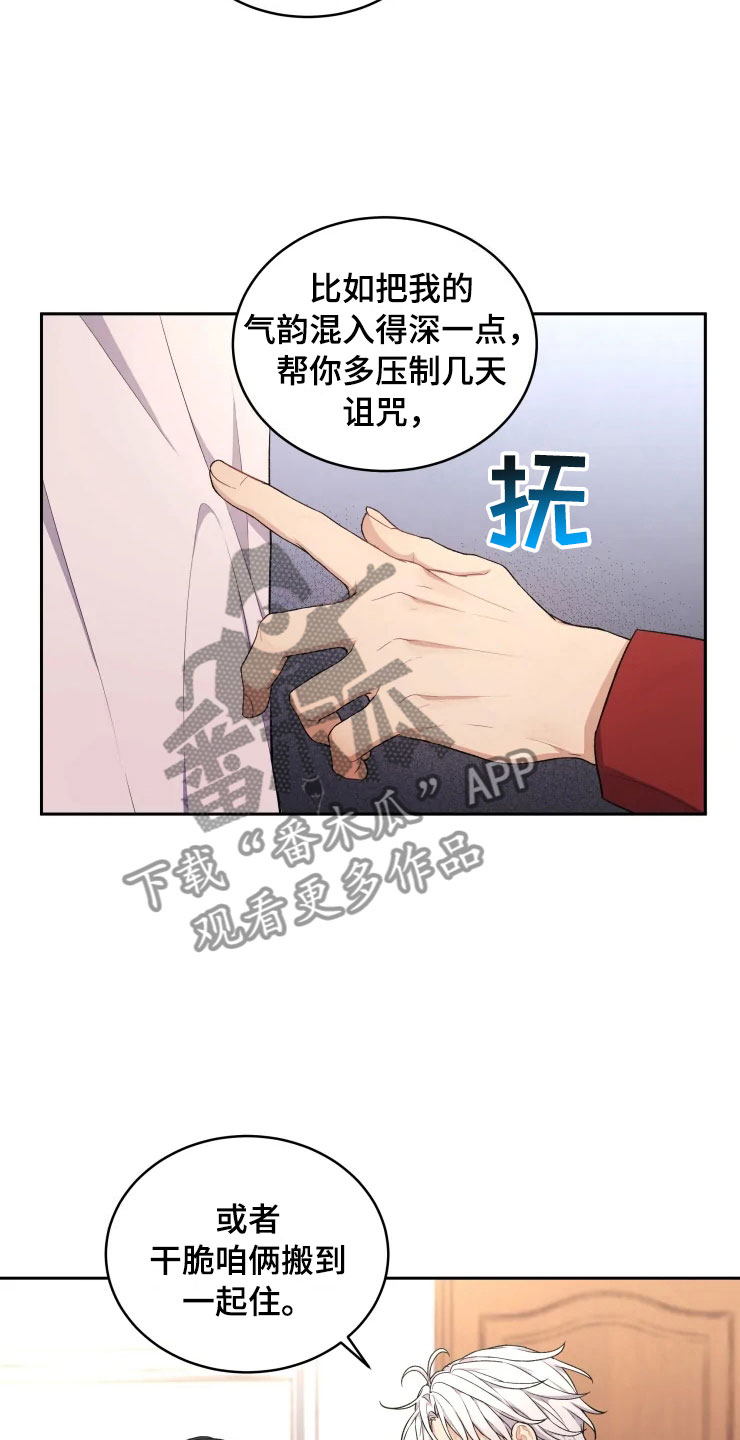第12章：再进一步15
