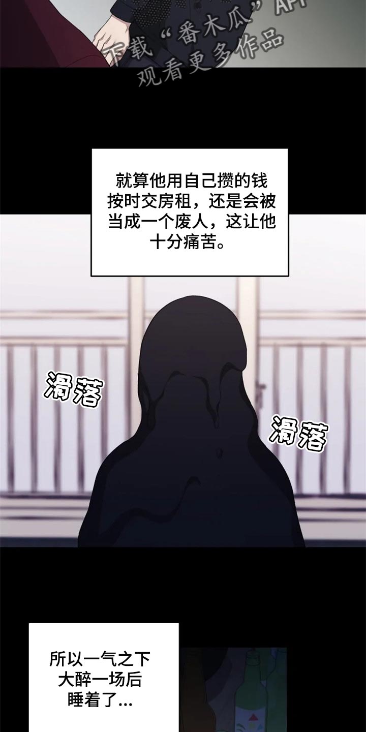 第33章：地缚灵的故事18