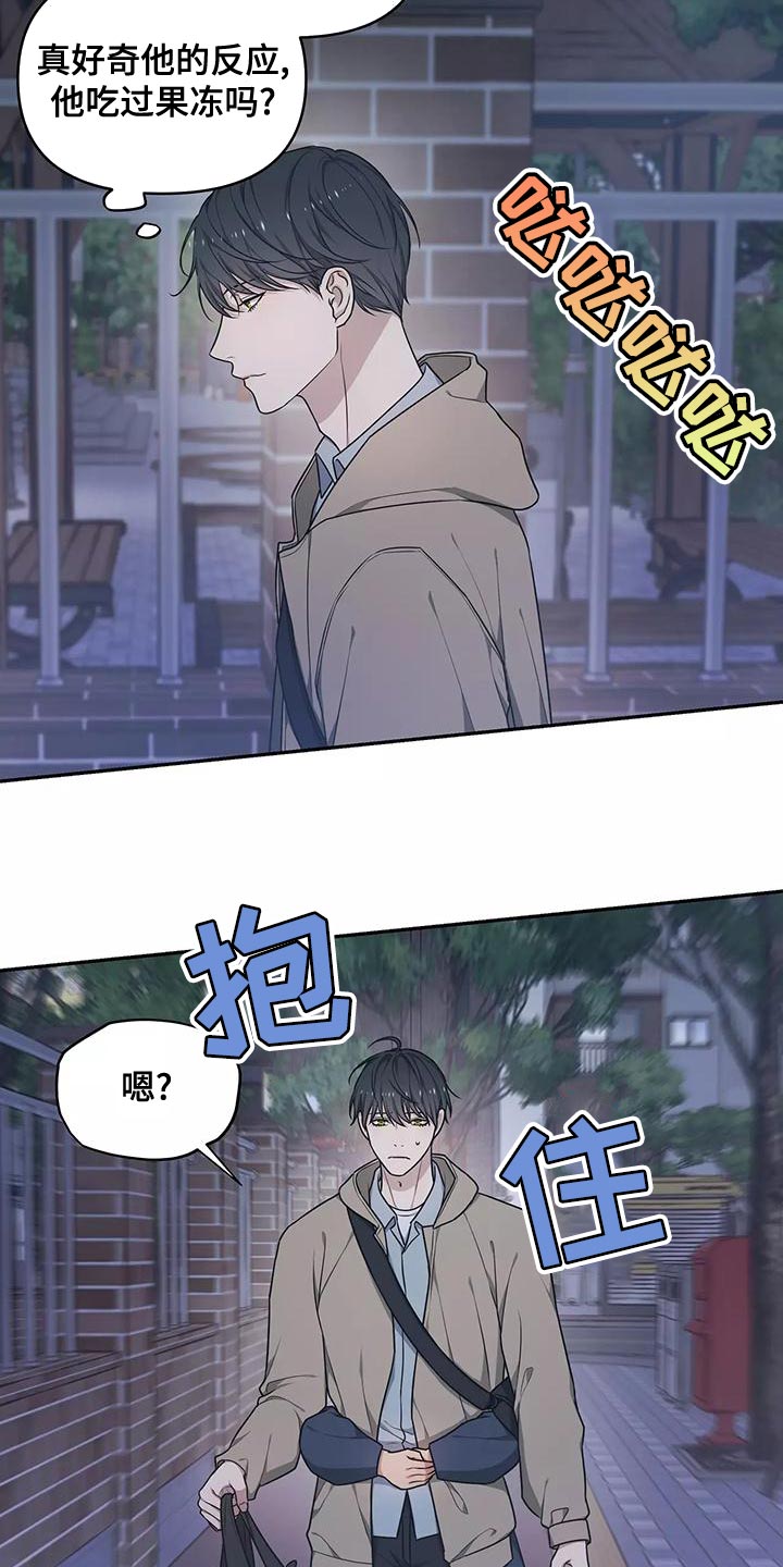 第49章：出一趟远门14