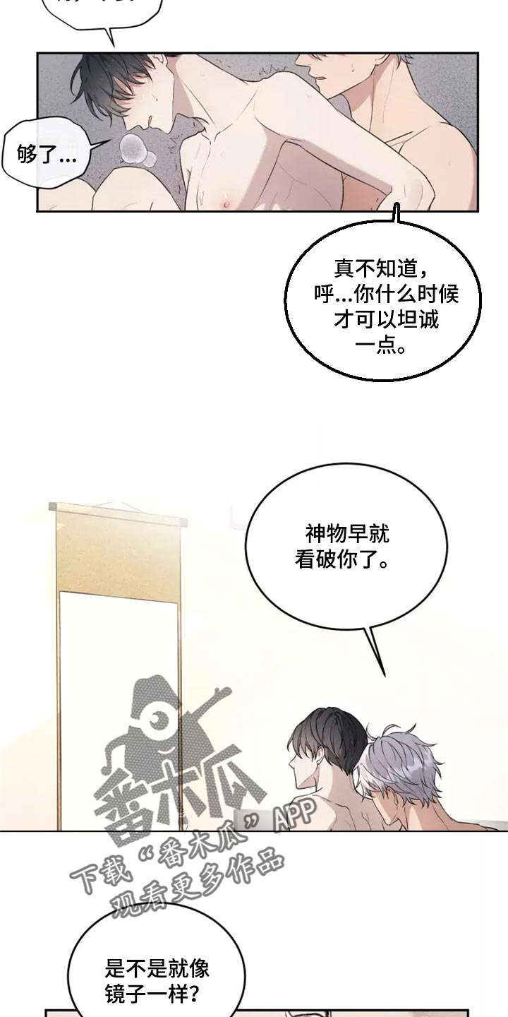 第41章：还没有结束16