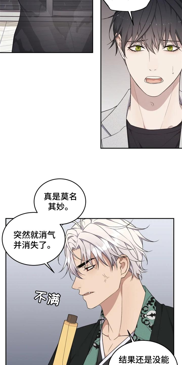 第34章：只要有人知道就可以了12