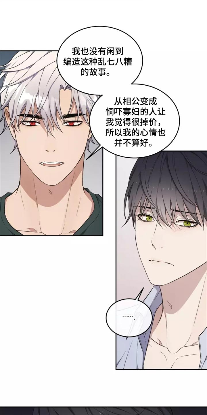 第37章：否认的理由15