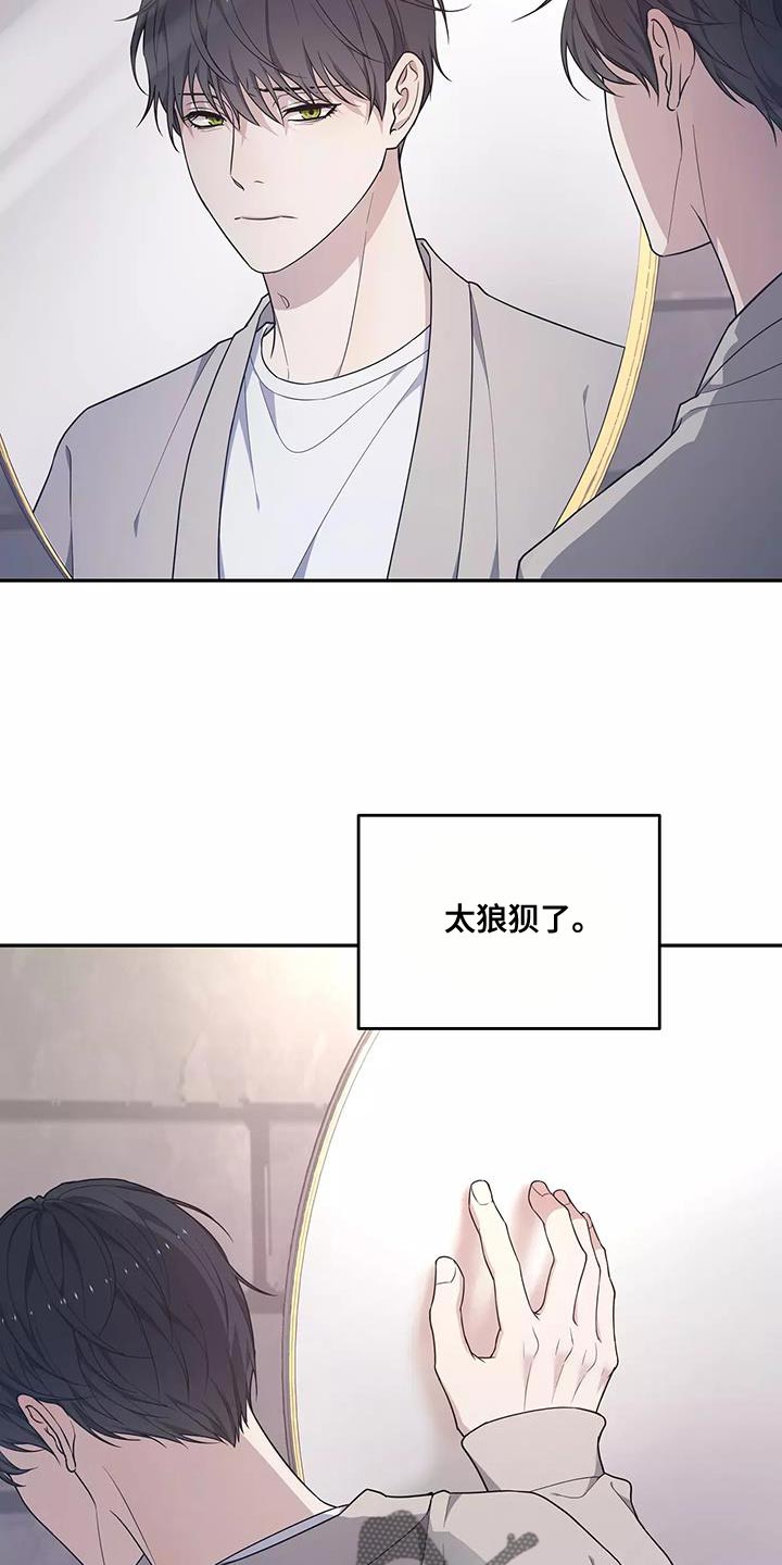 第53章：是我的失察8