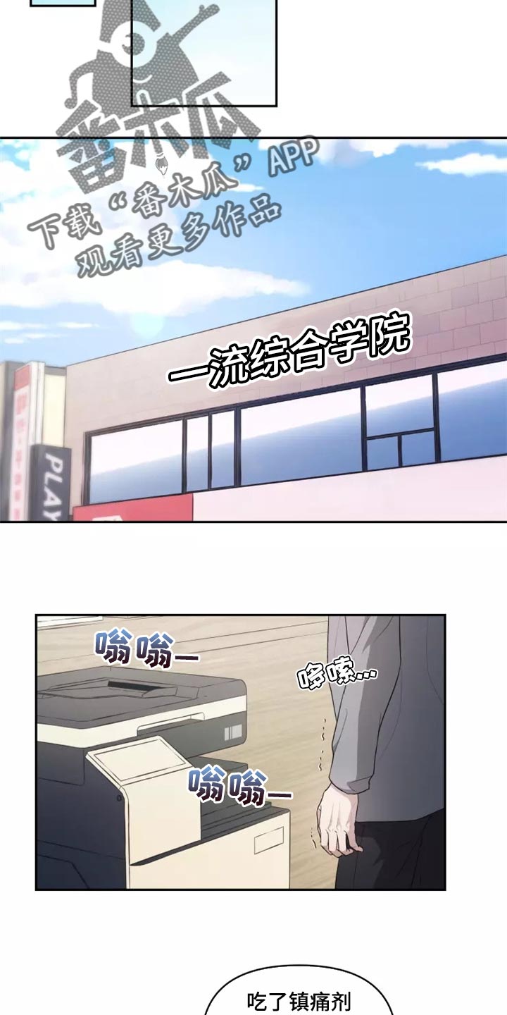 第42章：我很好奇7