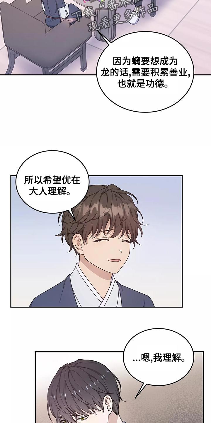 第50章：不用太担心9