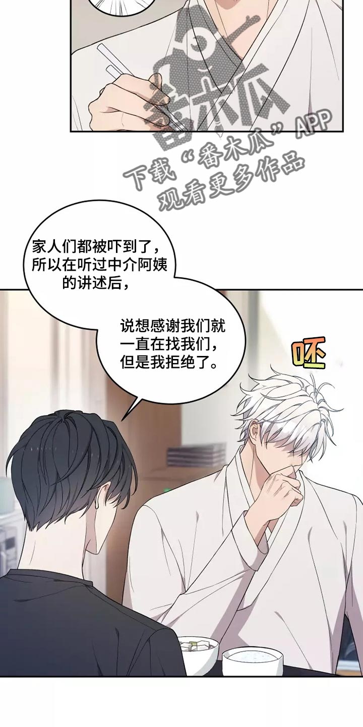 第43章：走神12