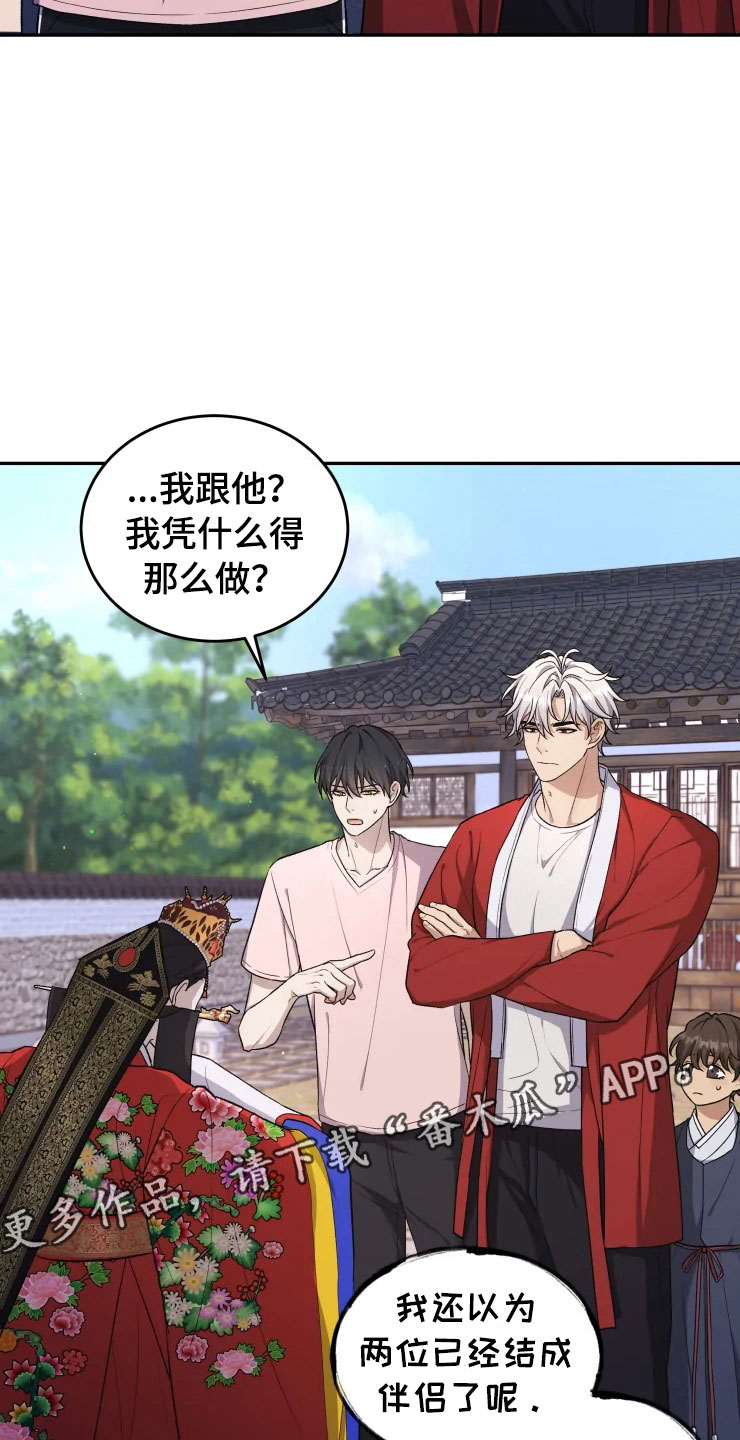 第17章：为难的要求8