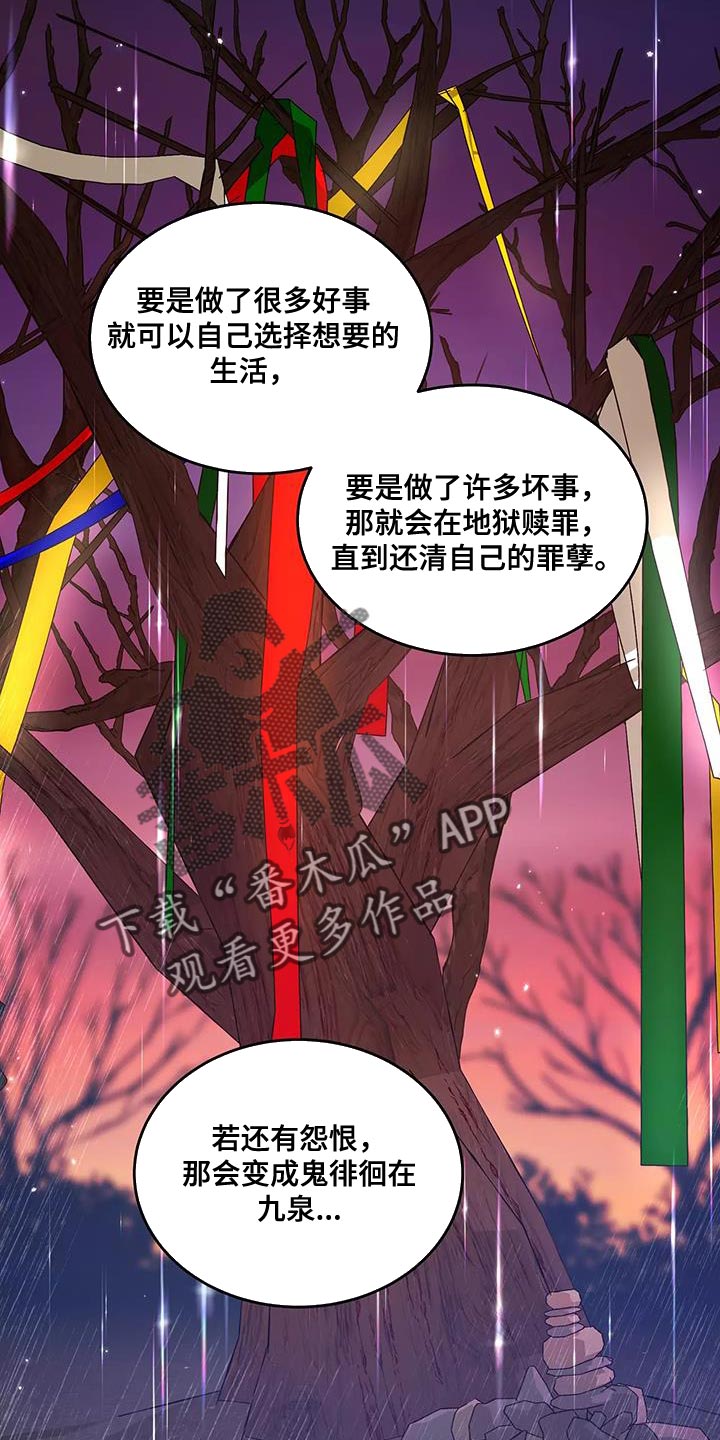第51章：良药苦口7