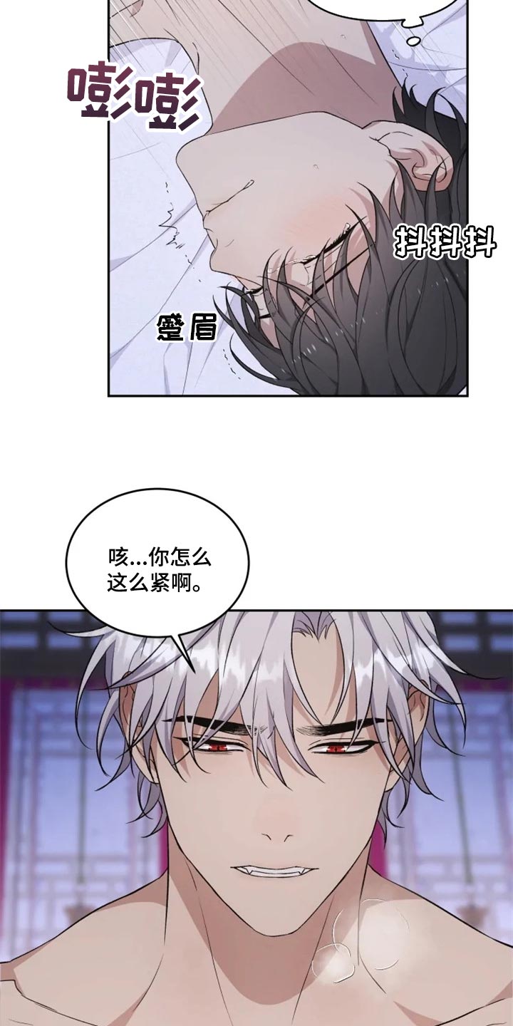 第23章：破坏气氛5