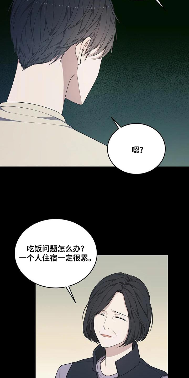 第58章：不是你的错6