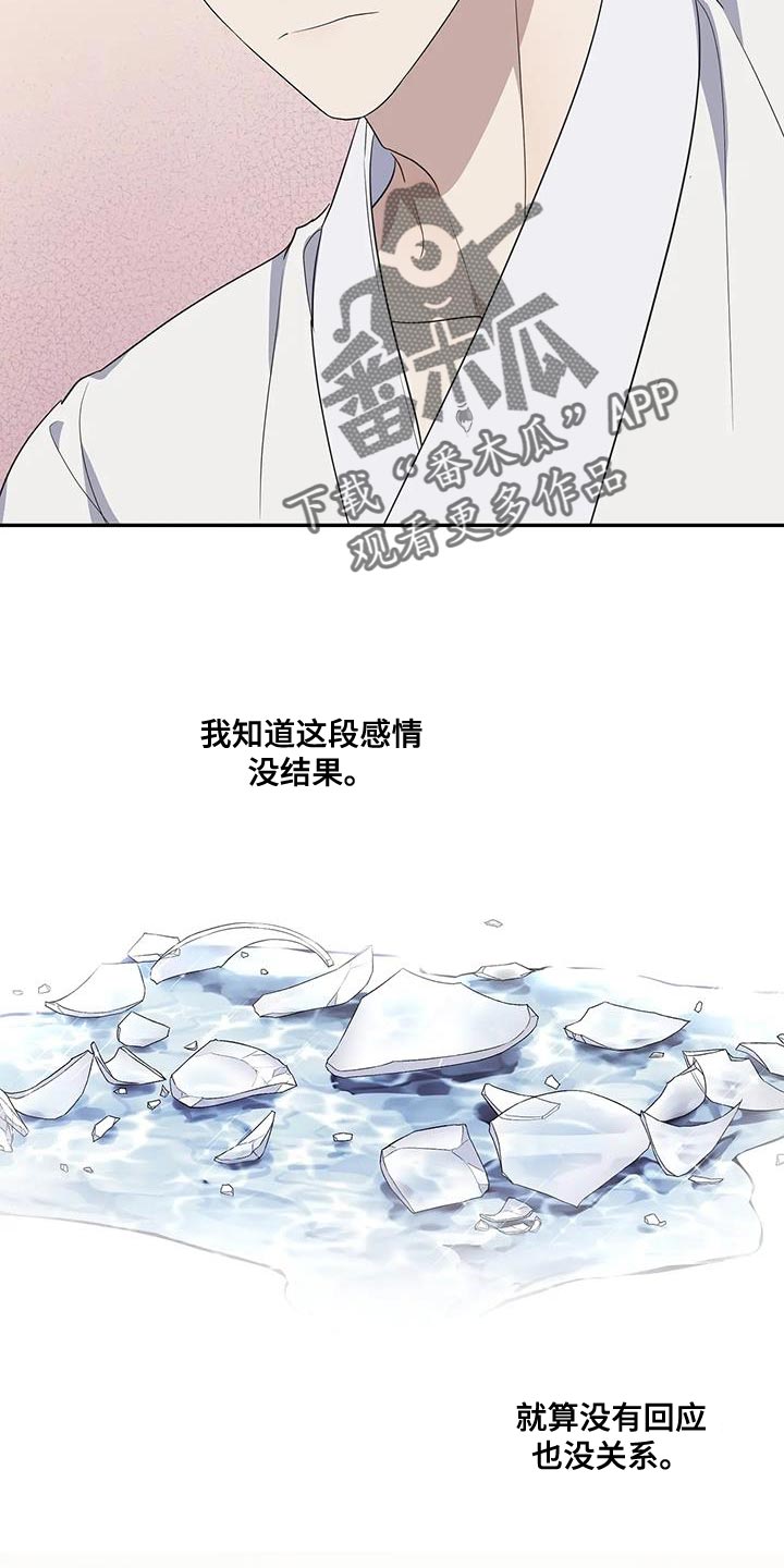 第62章：让我留在你身边（第一季完结）8