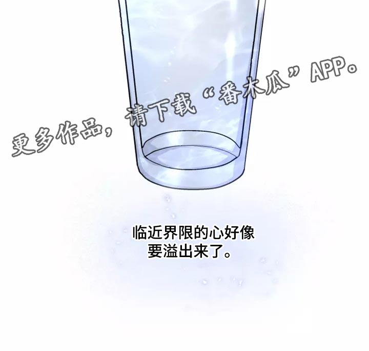 第37章：否认的理由17