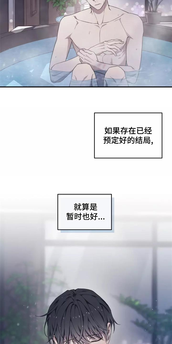 第46章：珍藏在心里9