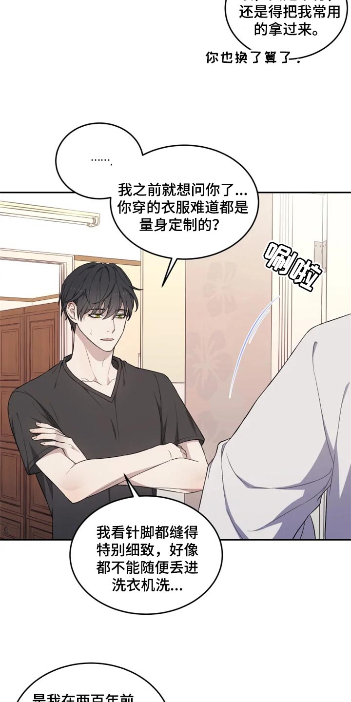 第28章：因为遇见了你7