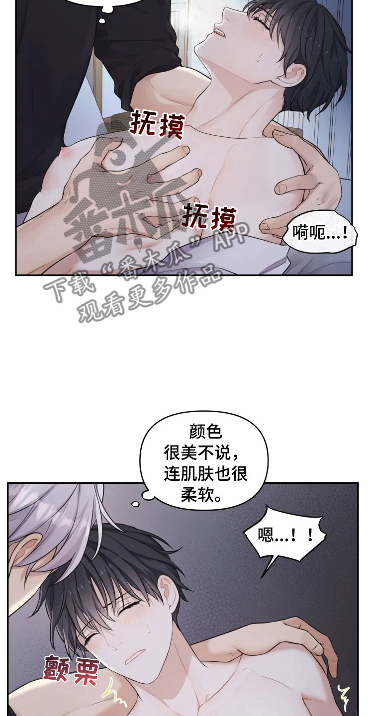 第7章：唤醒的方法14