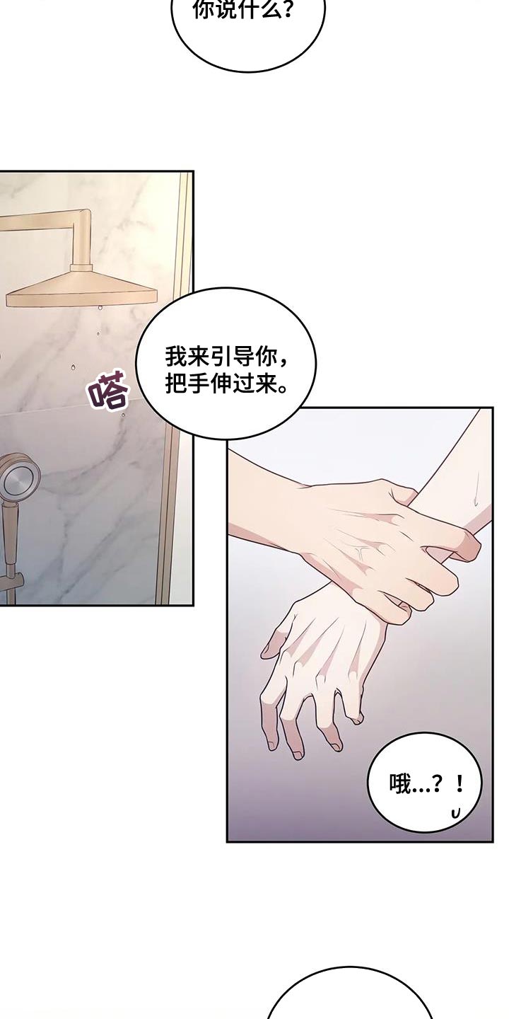 第59章：预知梦16