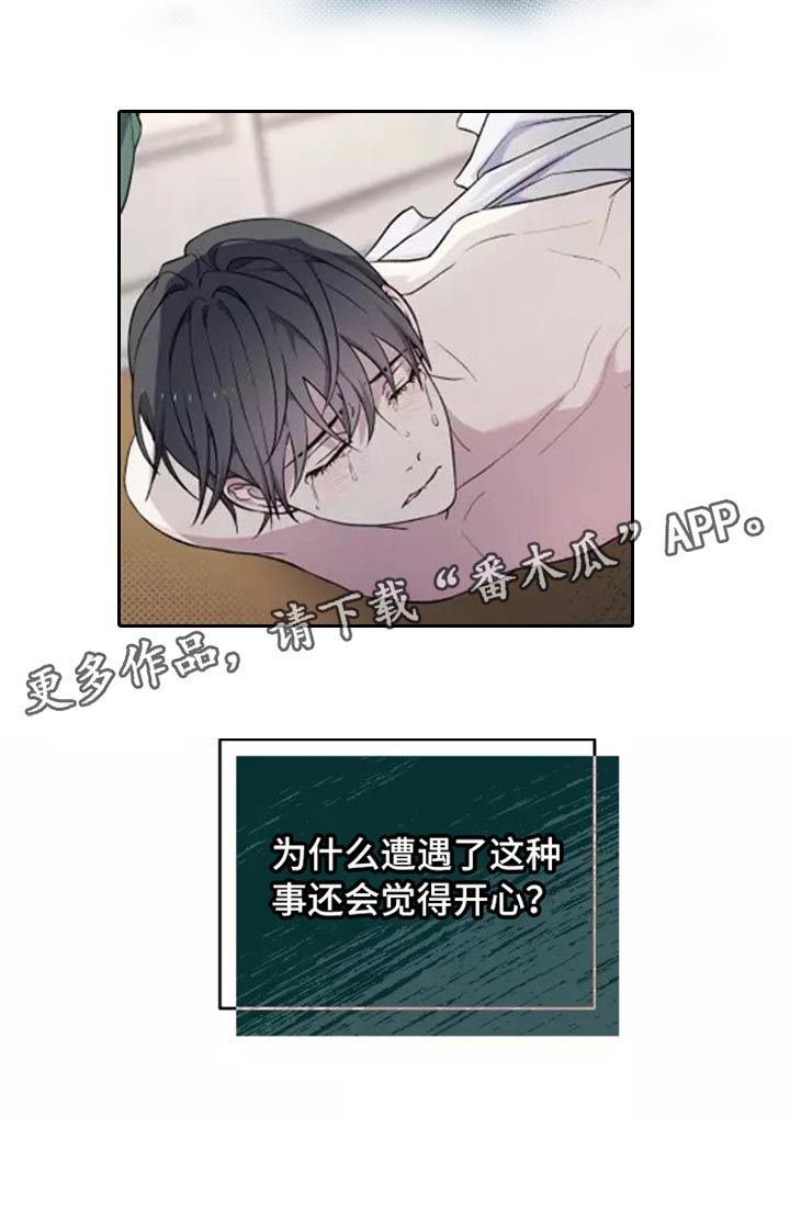 第40章：搞不懂13