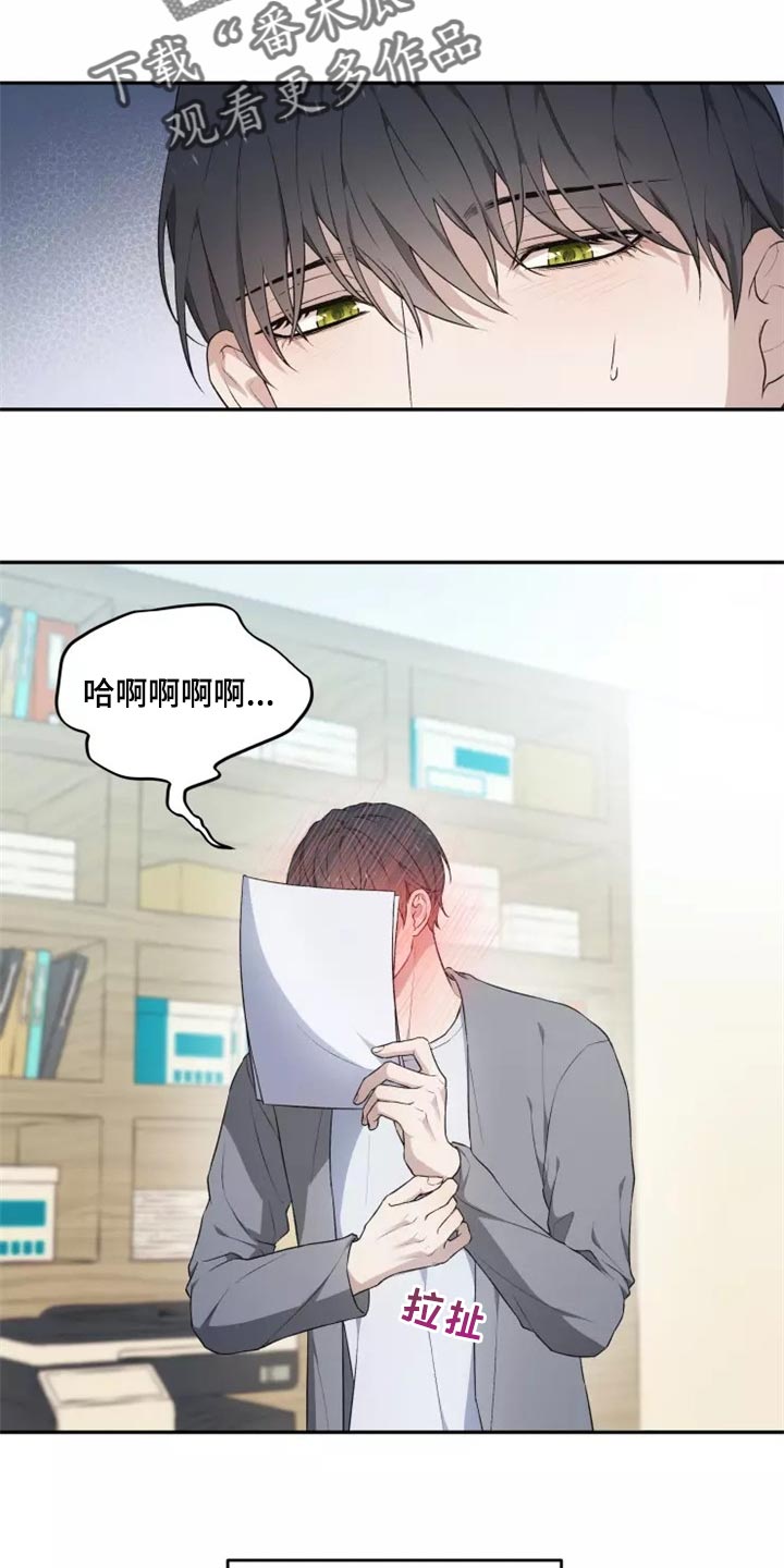 第42章：我很好奇10