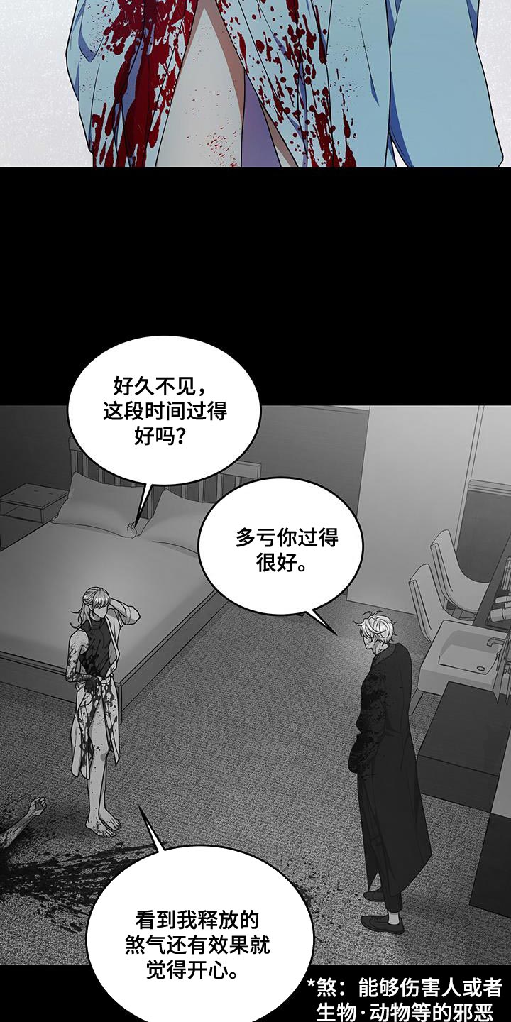 第55章：少胡说八道11