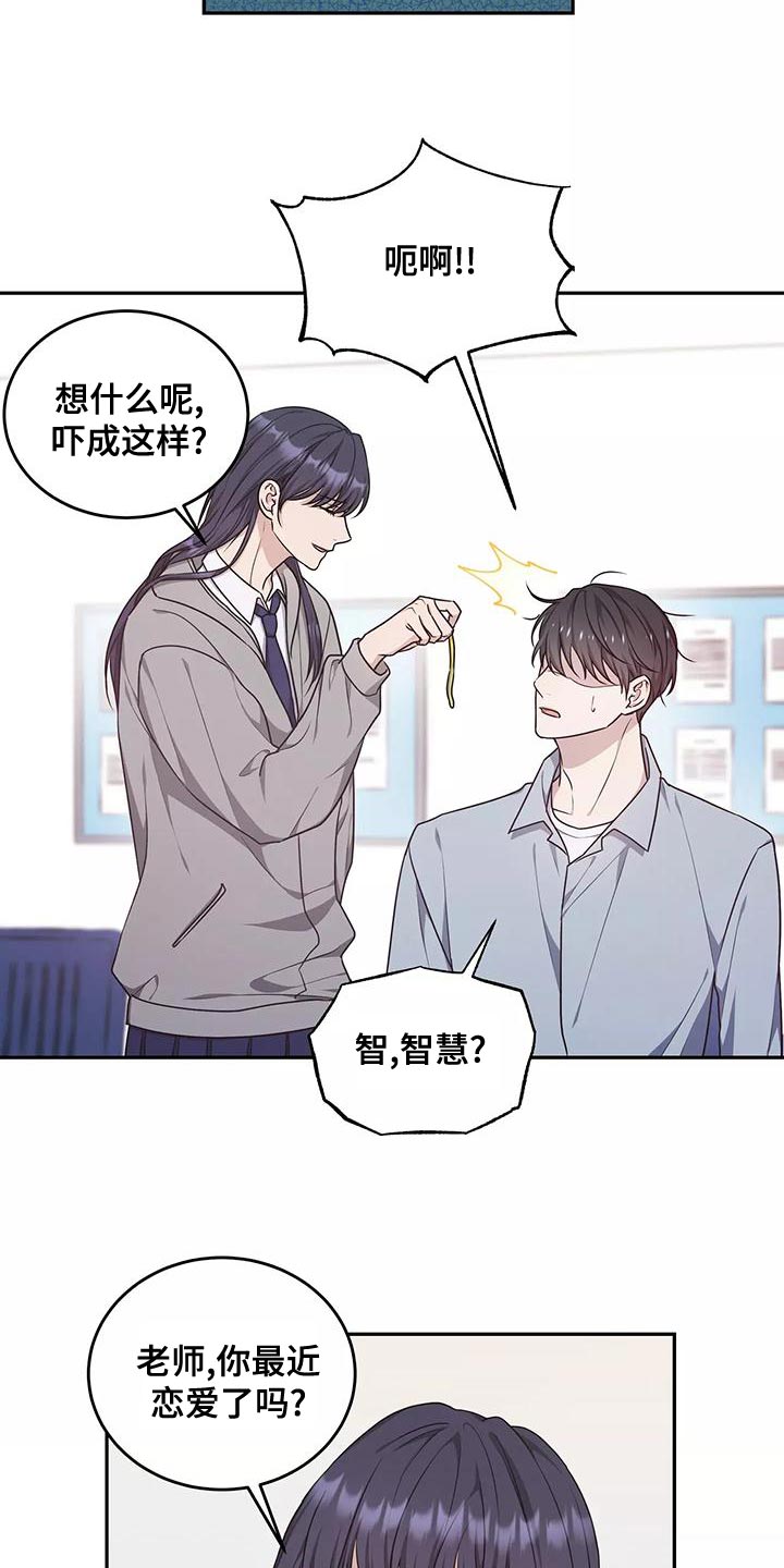 第49章：出一趟远门5