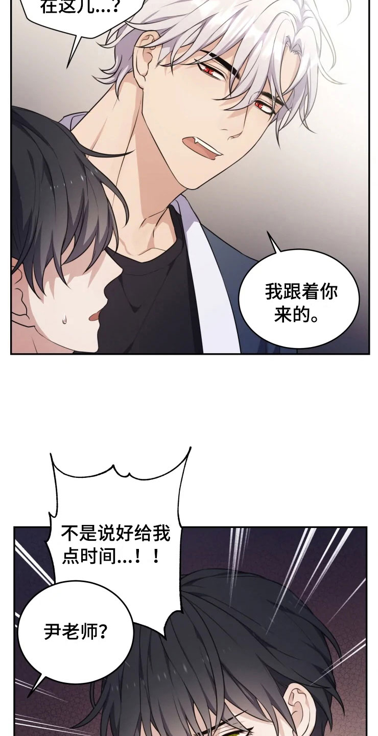 第5章：缠绕的鬼8