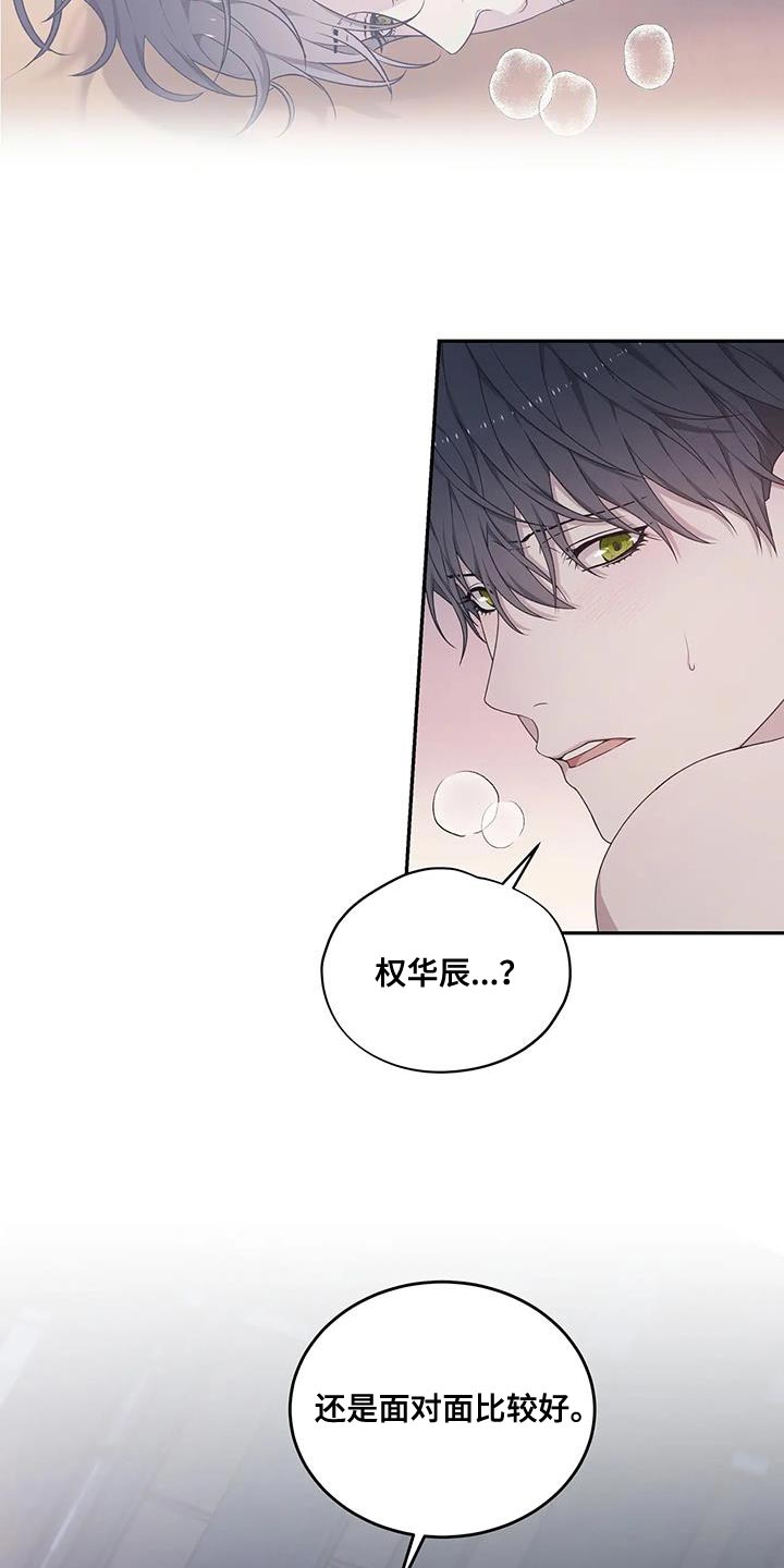 第60章：想要更多13