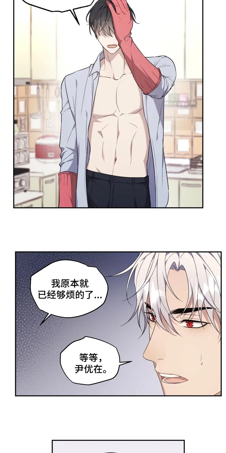 第36章：撒气16