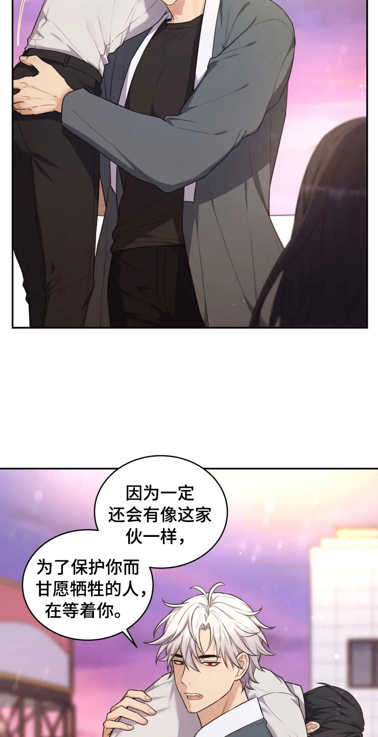第6章：拯救智慧23