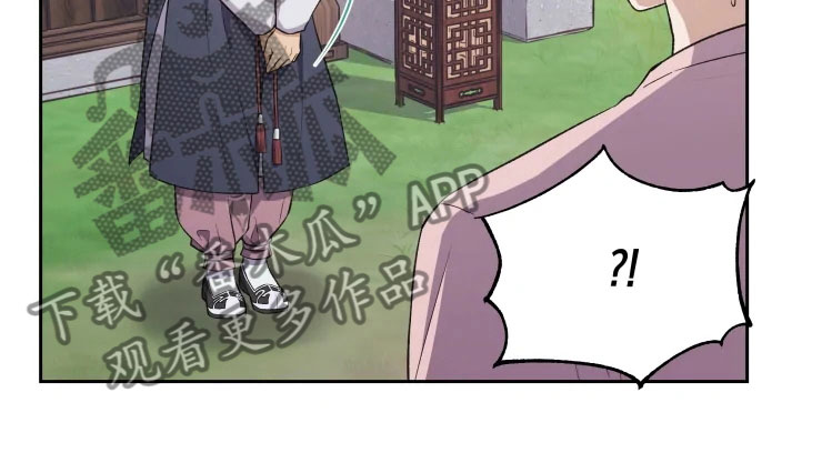第14章：龙神商会23